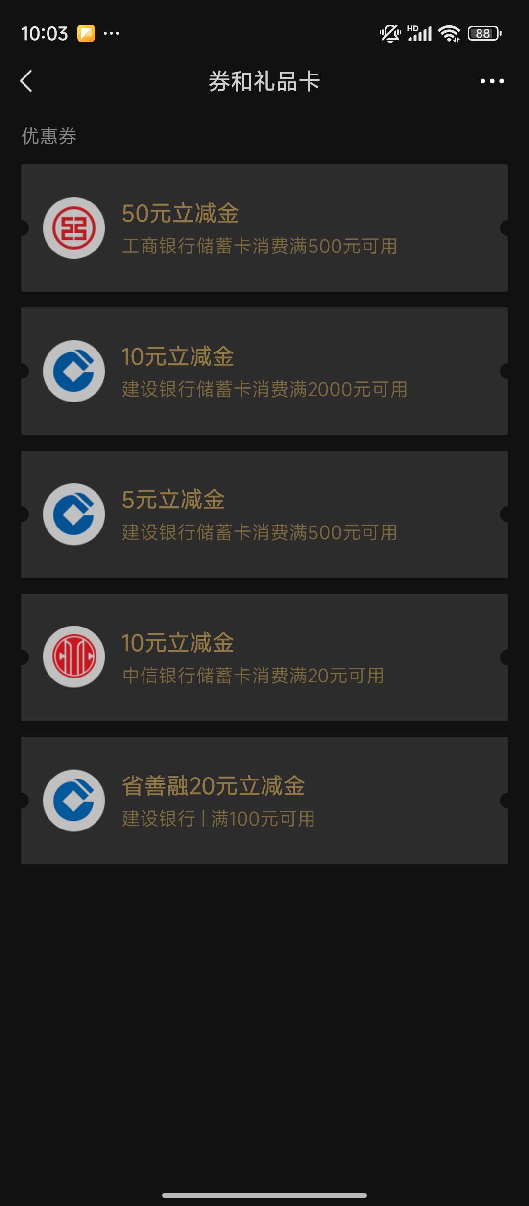 湖北武汉攻略，改时间我提前10几秒就领了，不用等10点，非常流畅

4 / 作者:qaz木子 / 