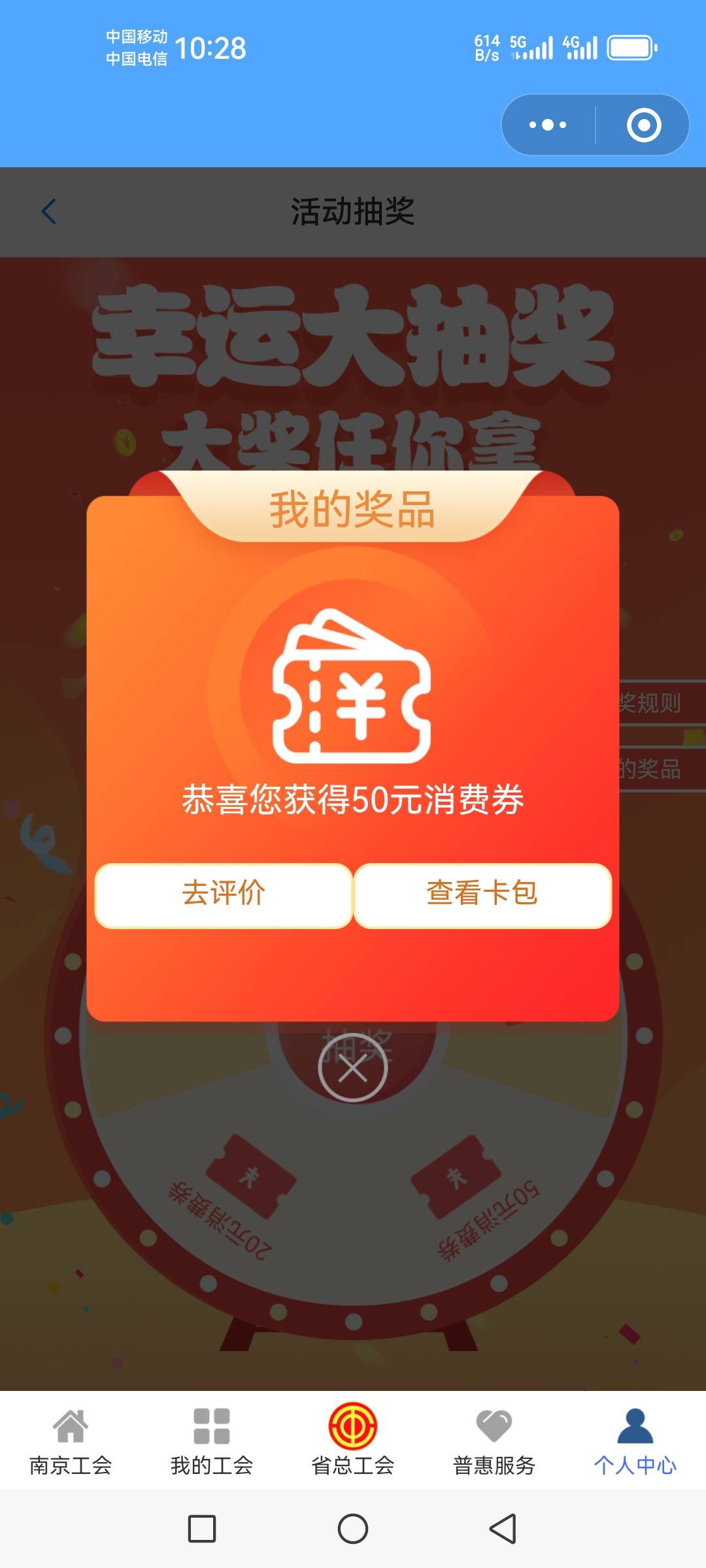 中了一次

5 / 作者:如何设置用户名 / 