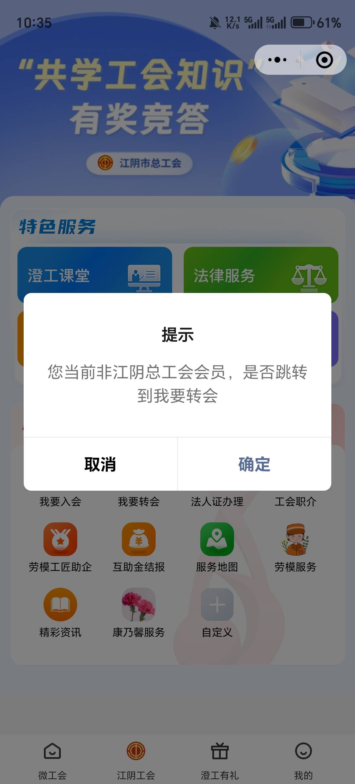 我是江阴啊   为啥说我不是


29 / 作者:觉得好的 / 