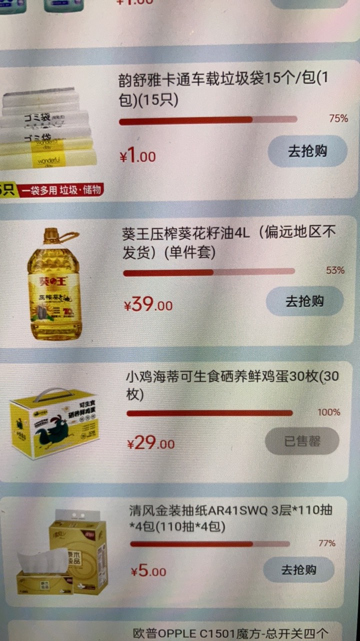 这油值得买吗？南京银行无法寄龙华区真无语

38 / 作者:卡农11Ο / 