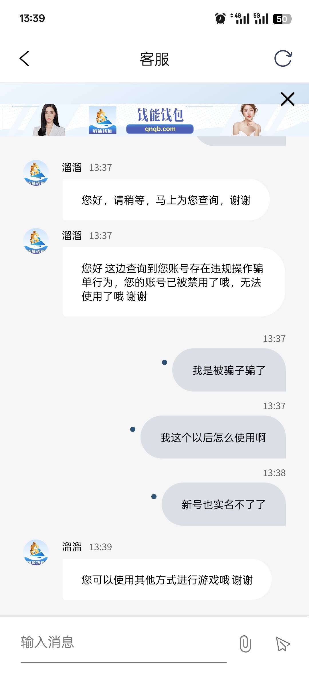 兄弟们避雷 一分钱没有搞到  还把号给我搞没有了  以后所有qian能优惠都搞不了了


65 / 作者:两口子现在 / 