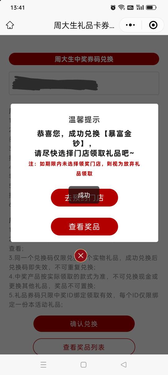 遇见二次举报的自己去解绑吧，她要恶心我，我支付宝不放钱，让她慢慢煎熬

13 / 作者:iyz2 / 