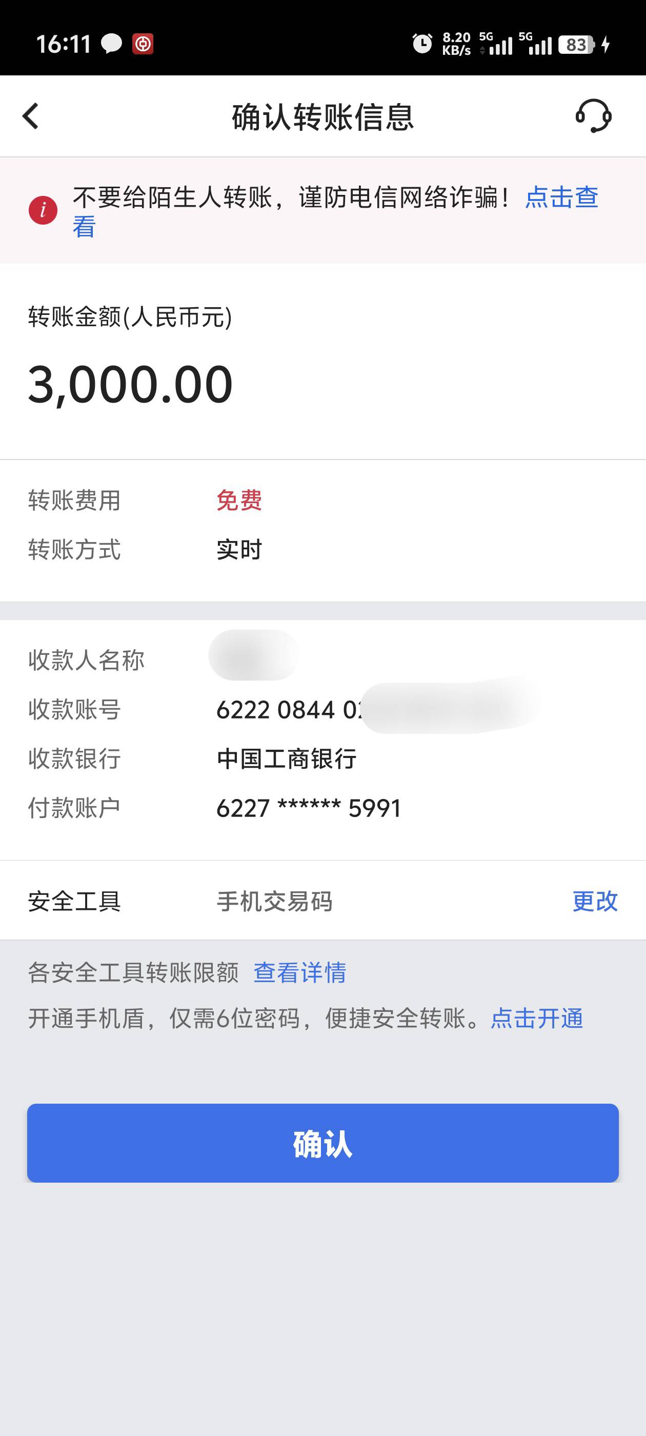 中行0额度卡还可以，朋友还我3000现金正好身上就只带了这卡，直接去中国银ATM机行存，38 / 作者:卡农官方董事长 / 