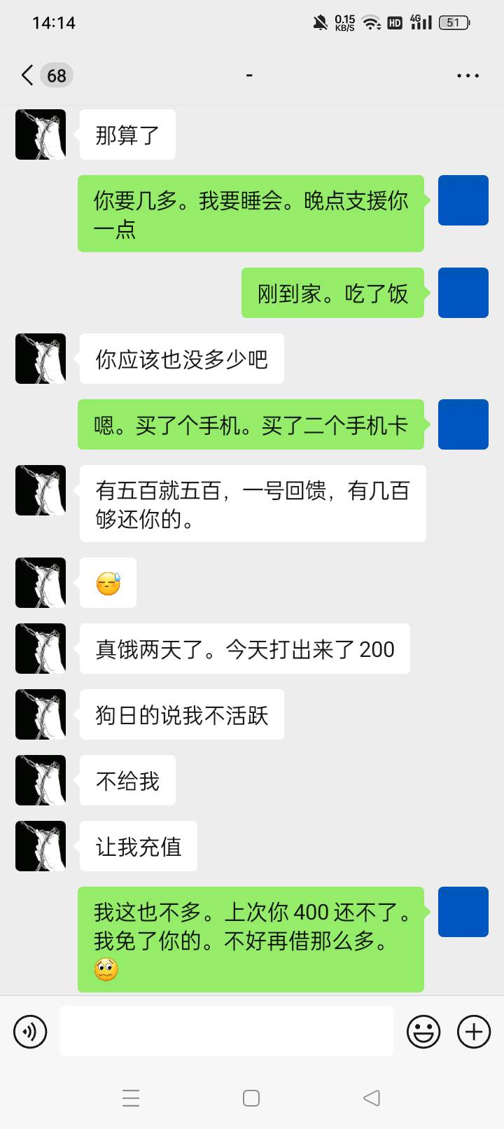 老哥们。我开了个建设银行养老金账号。现在绑定什么app还有奖励啊？

55 / 作者:踢足球168 / 