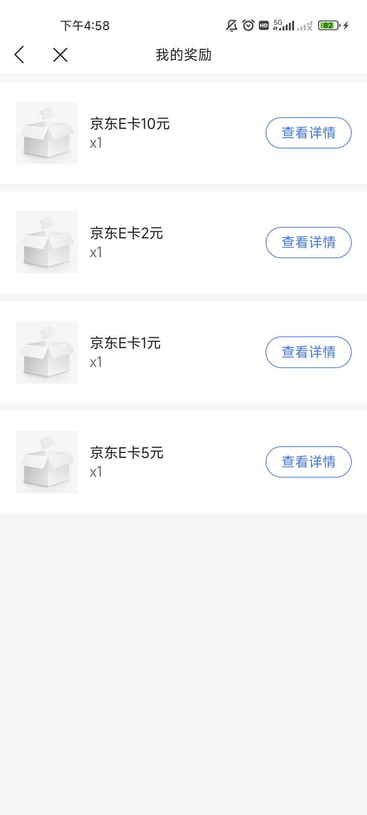 微众企业抽奖 18毛 美滋滋

22 / 作者:ohhy / 