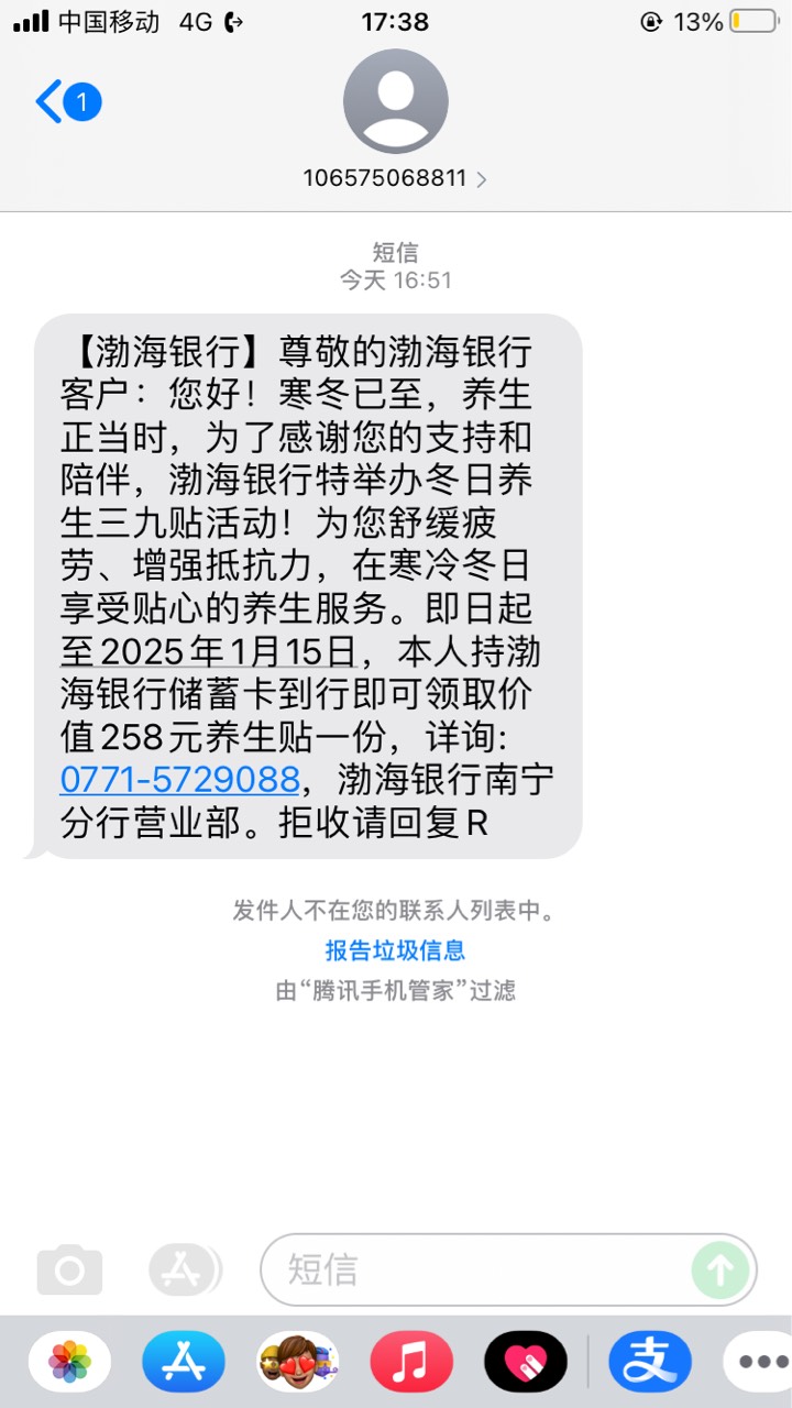 渤海多少有点人性

6 / 作者:谋臣 / 