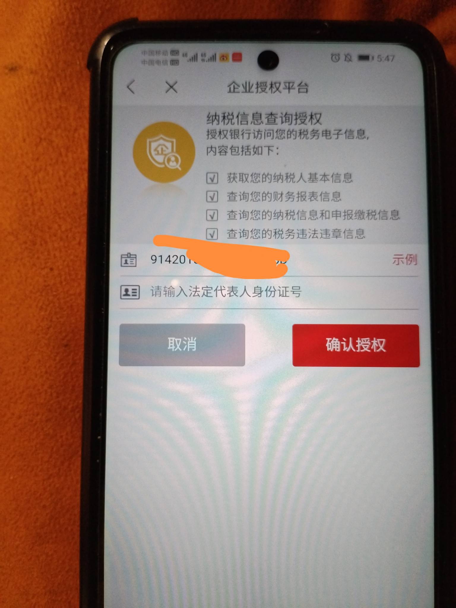 我怎么这一步就不行了？

21 / 作者:湖南陈小春 / 