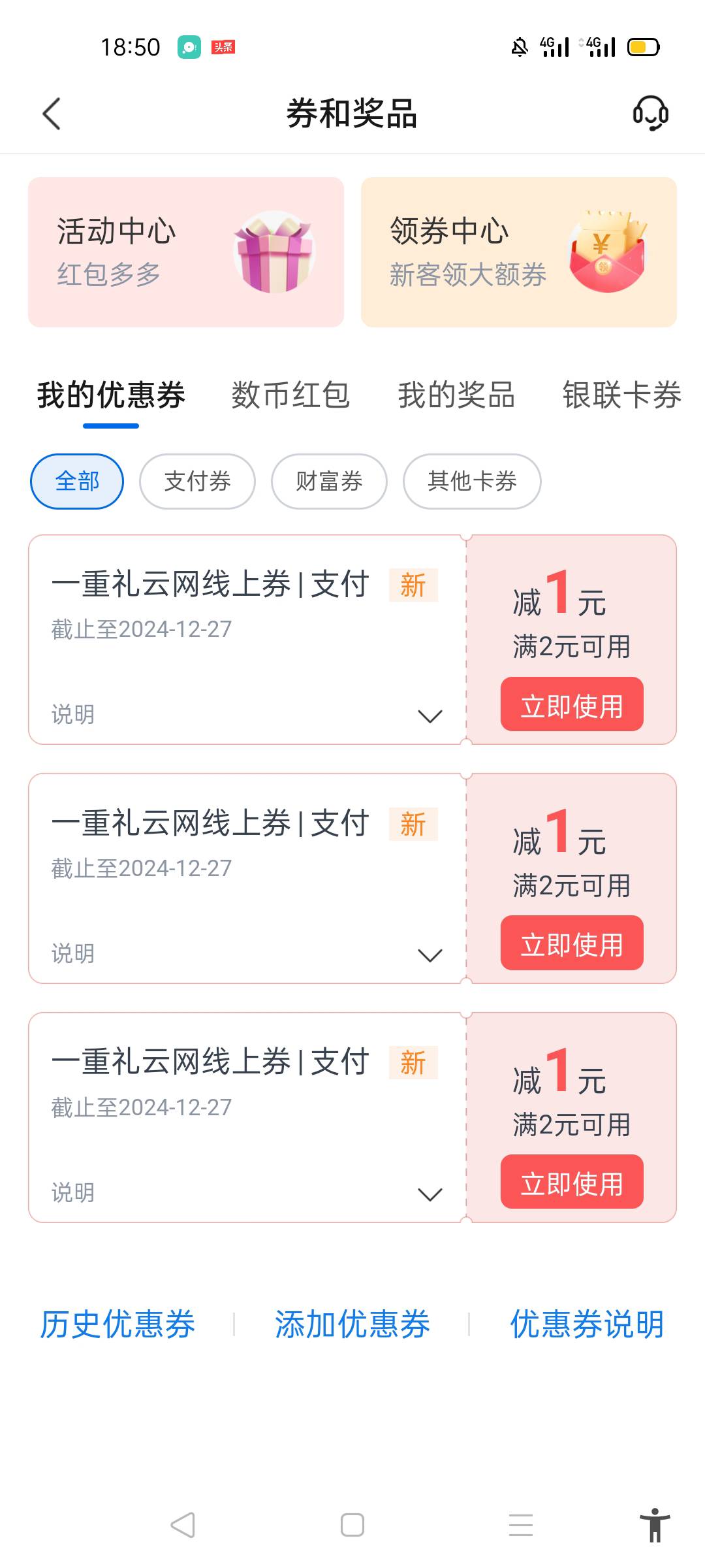 娇娇这个  去商店买烟，被扫可以抵扣？？？

59 / 作者:北北2022 / 