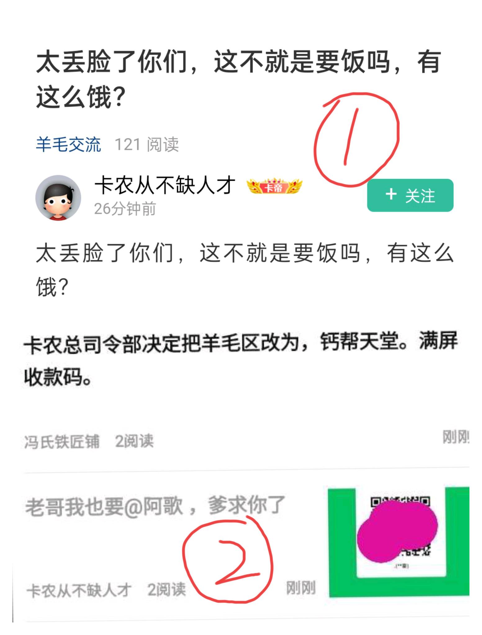 我宣布从此以后断绝与pg的一切业务来往

49 / 作者:洛落万物生 / 