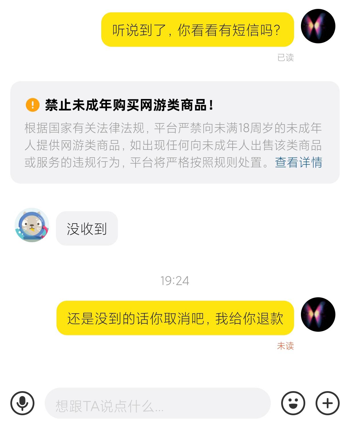 上周六甘肃1买10E卡你们到了吗？之前一直派发中，然后我注销飞走了！现在上限了看不到39 / 作者:老默来条鱼 / 