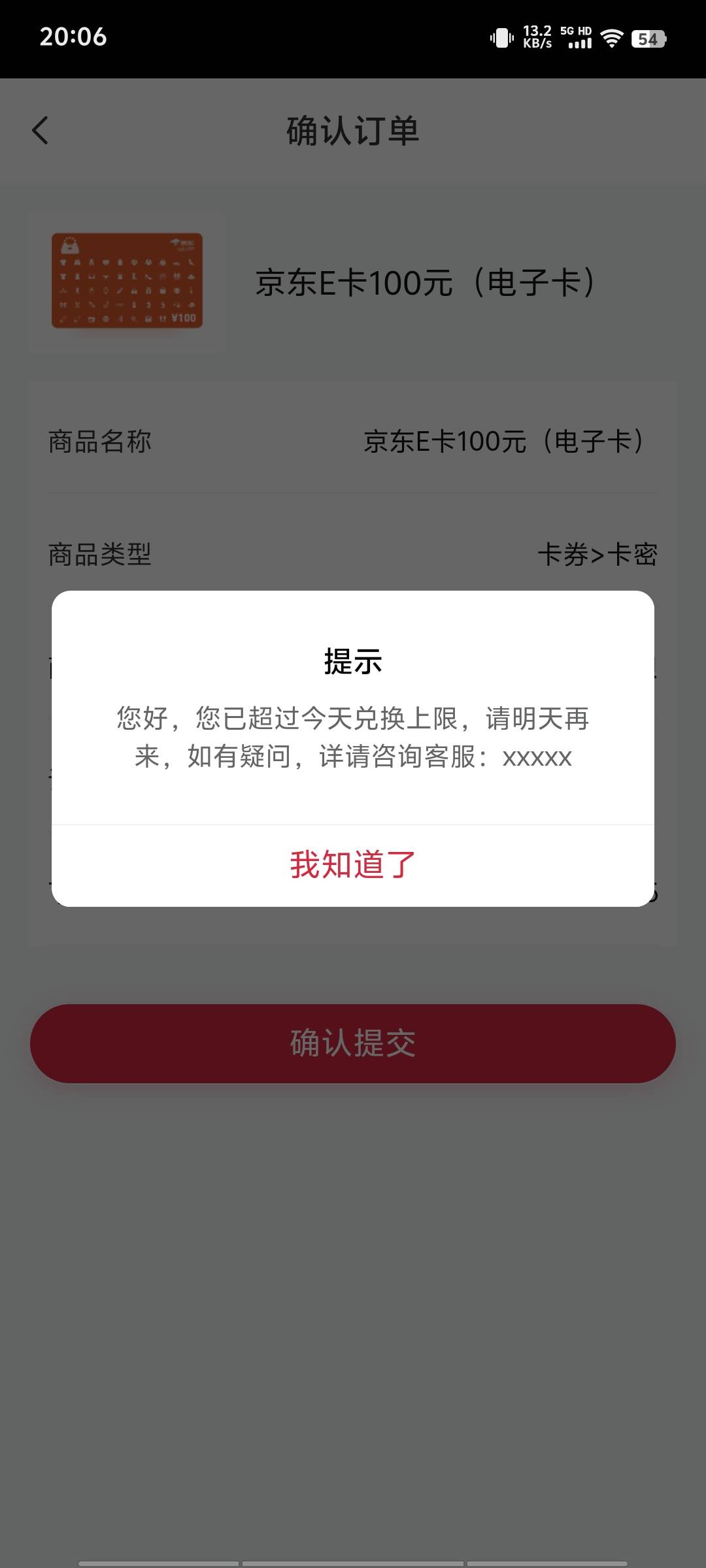 华泰补货了，没兑换的去看看，早上兑300提示没了不能兑了，刚才又兑200上限了，一天只31 / 作者:TiMi丶 / 