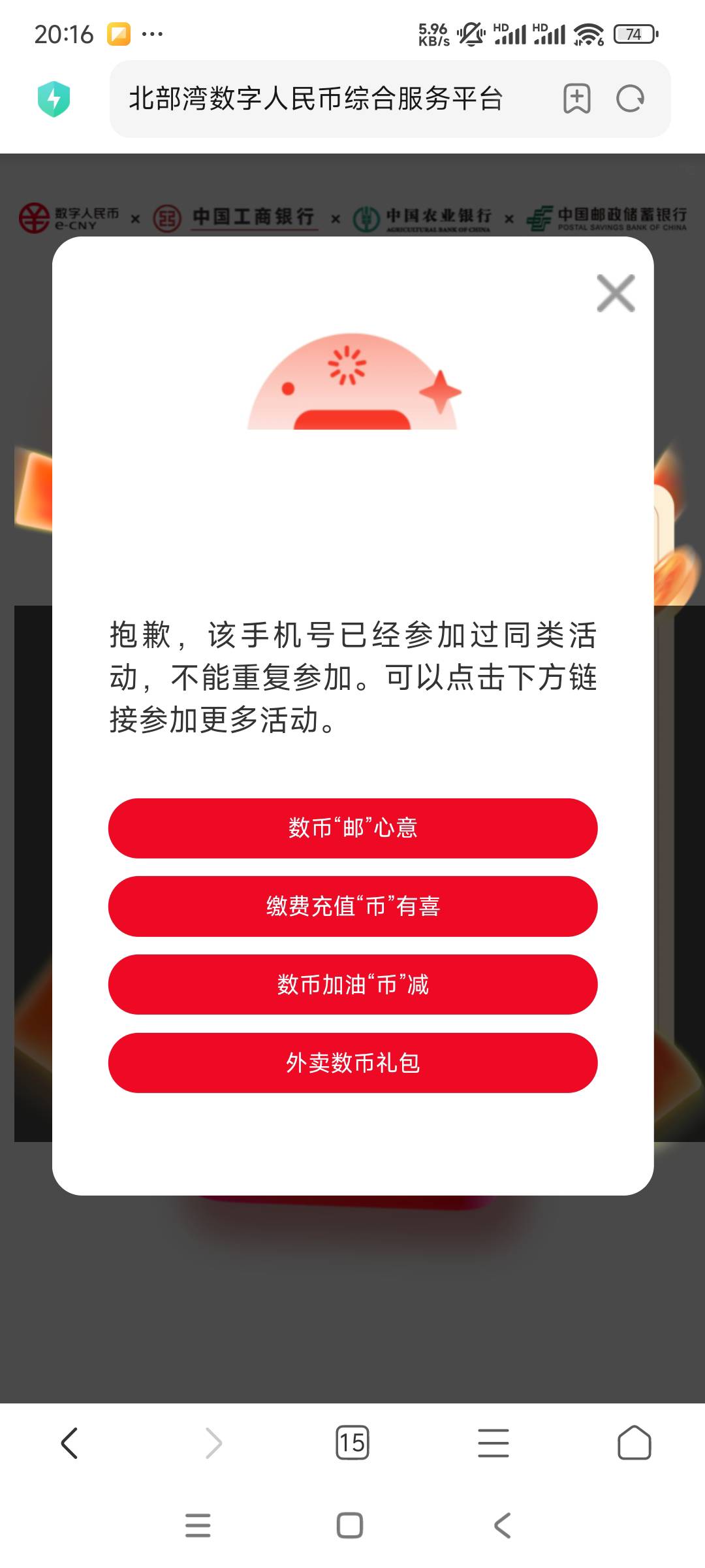 谁说没了？？只是很卡，还有不知道咋领第二次


3 / 作者:猴子第一衰₍ ˃ᯅ˂） / 