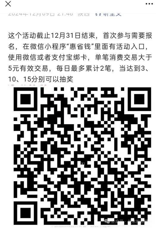 建行消费笔数达标，金额达标入口

100 / 作者:卡农第一深情。 / 