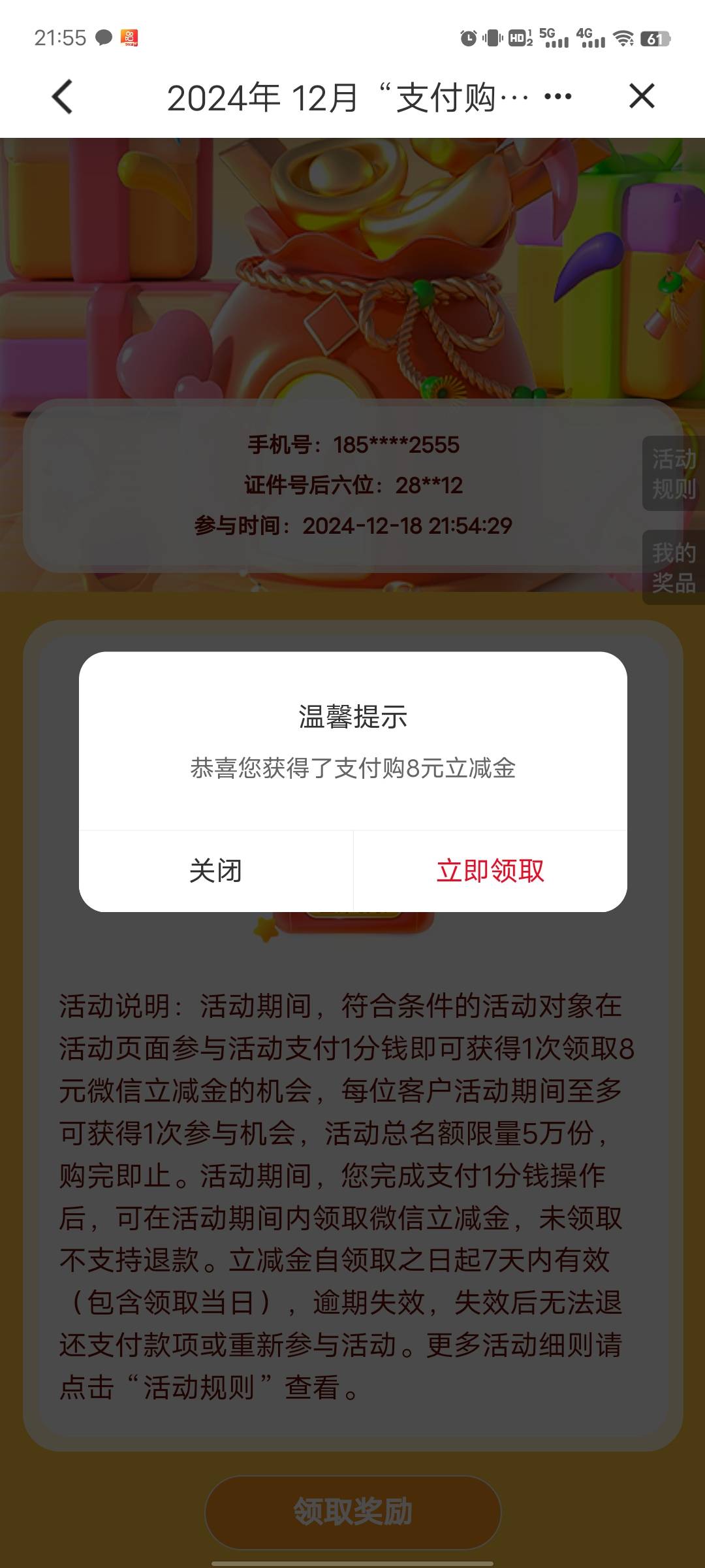 感谢老哥 建行北京8毛拿下


73 / 作者:活在苦难之中 / 