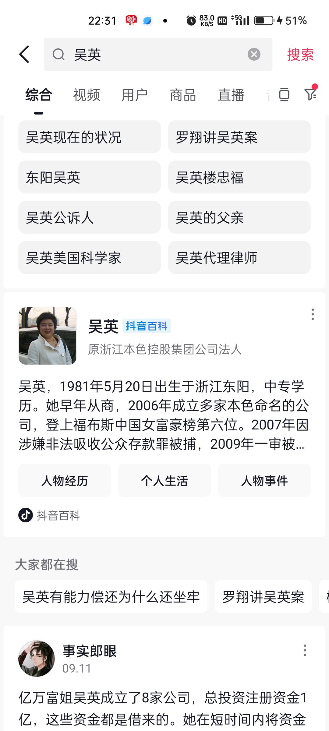 我也东阳的今年也25跟着老哥薅羊毛3天饿9顿 人比人气死的

63 / 作者:中中中休息休息 / 