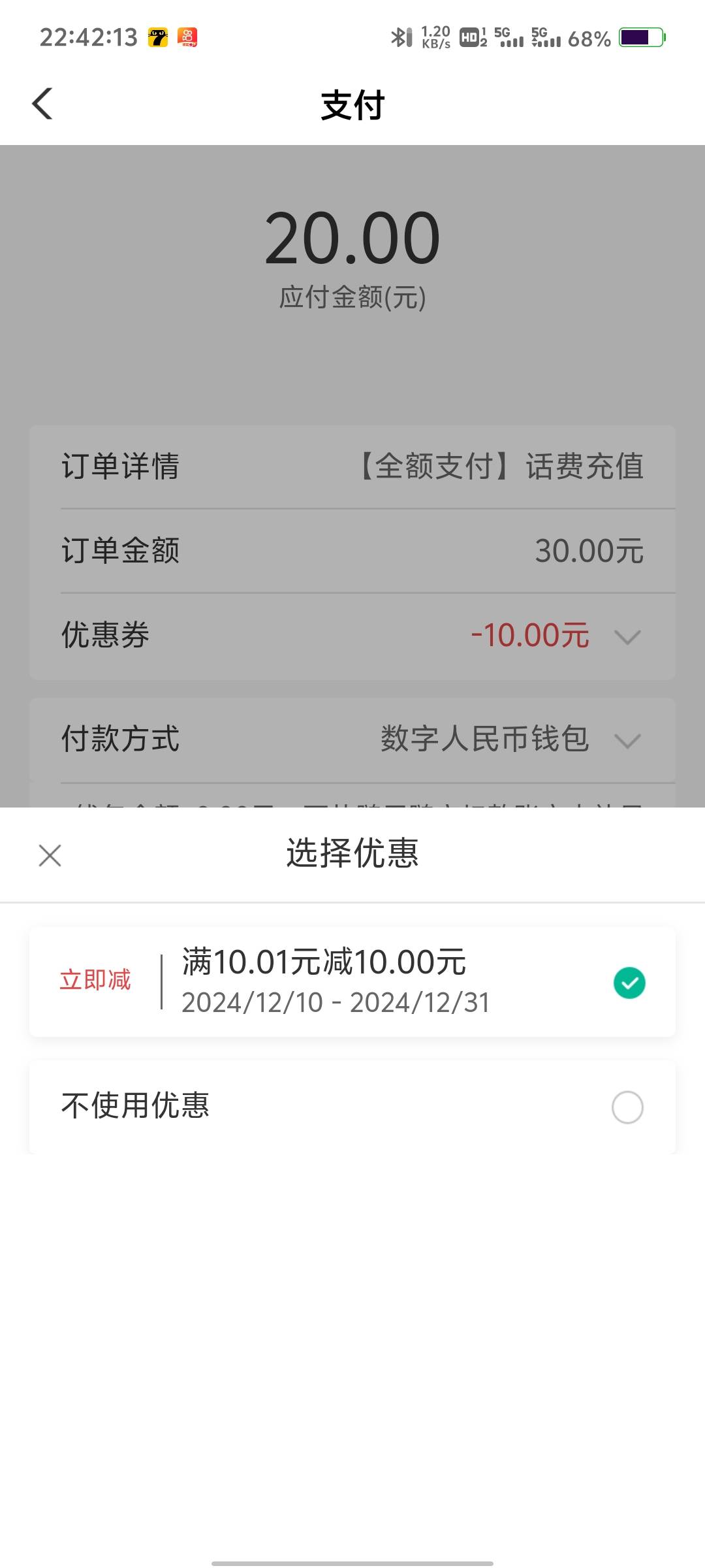 老农转账送到10数币用什么T？
86 / 作者:看破红尘i / 