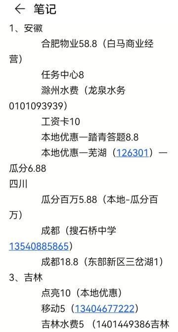 原来的老农看着就爽

86 / 作者:一会儿干你 / 