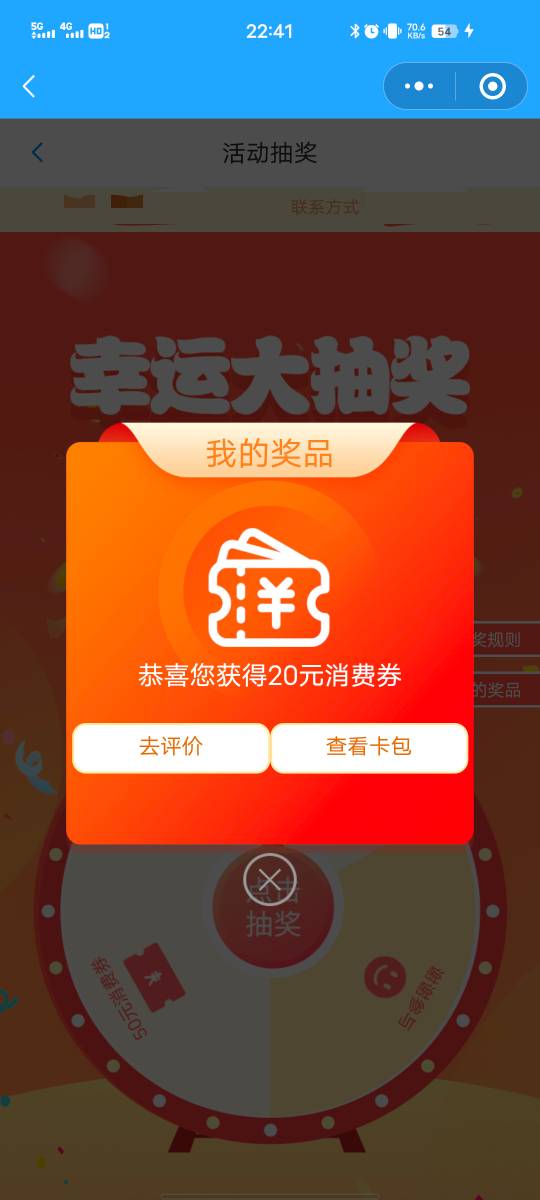 抽了两张20的 这个怎么出？


96 / 作者:拾荒的老头丶 / 