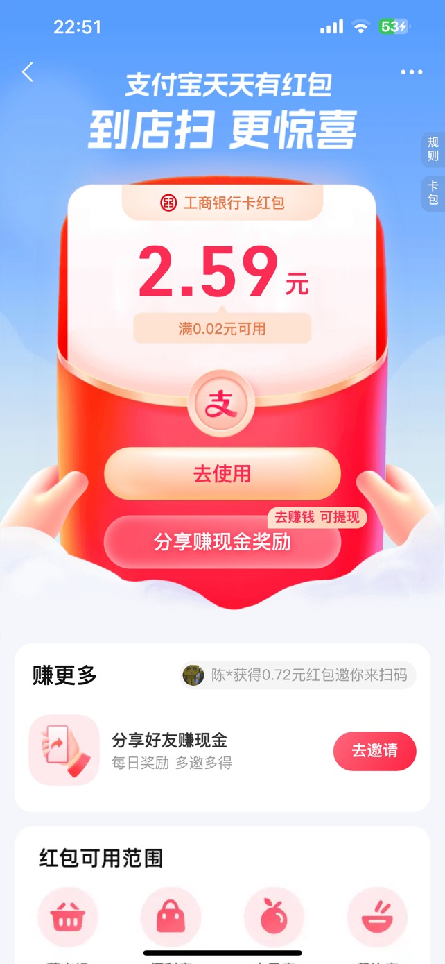 还行，可乐有了

81 / 作者:金东方建材 / 