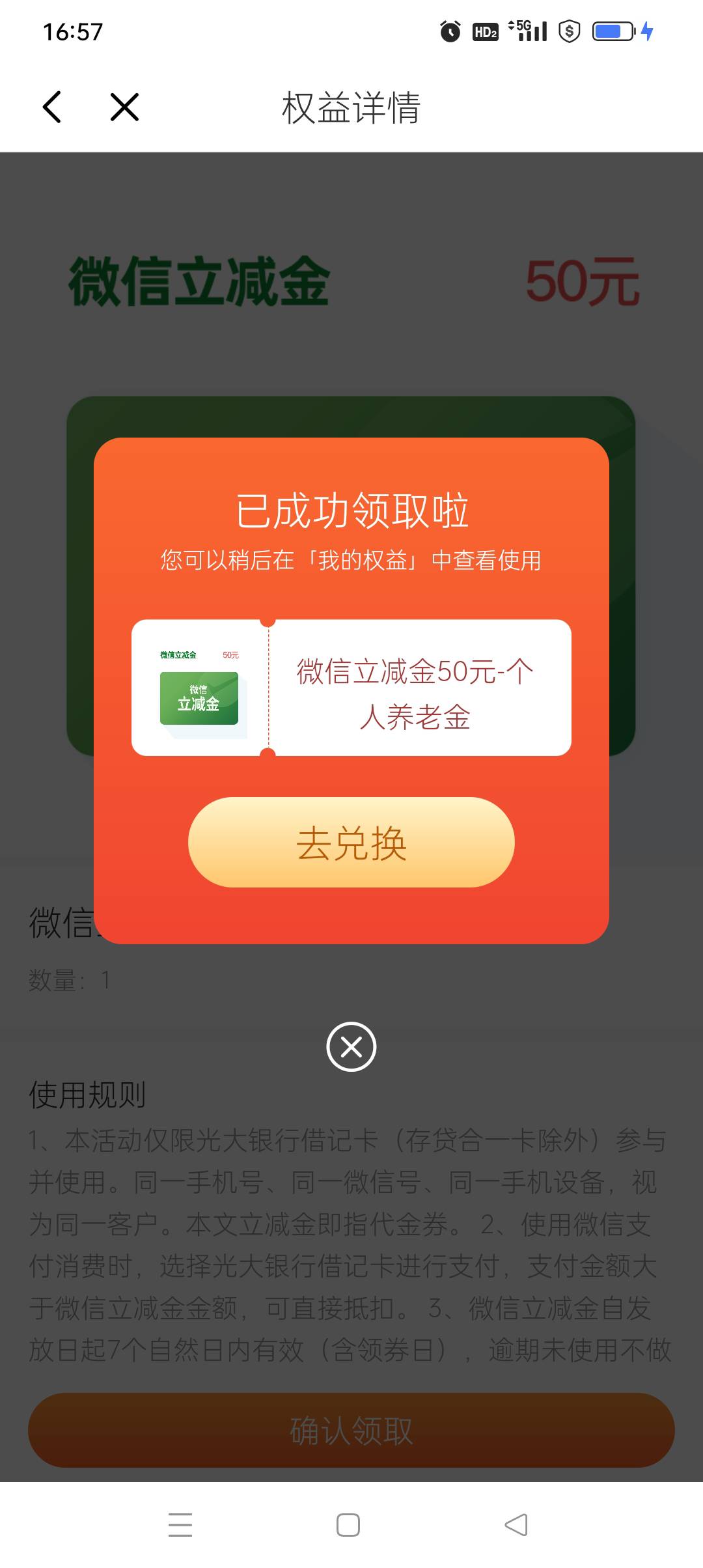 一年最多只能开两次养老金了？是这个意思？看楼下那个帖子评论区说的

19 / 作者:iyz2 / 