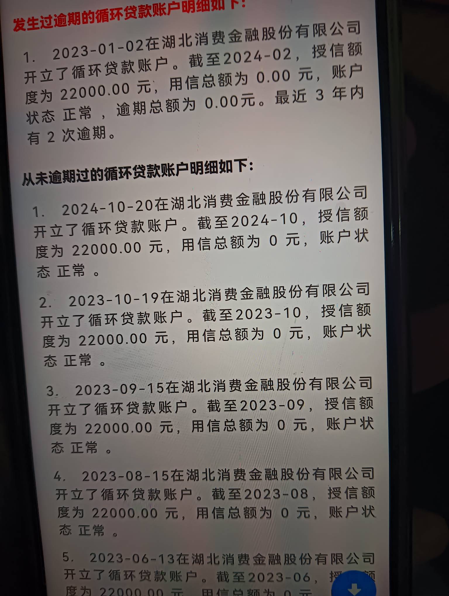 百度权重查询征信=百度权重查询征信准确吗