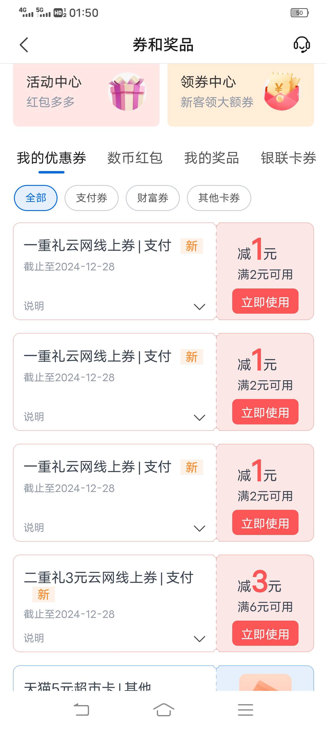 这个谁能T?

51 / 作者:王的南都 / 