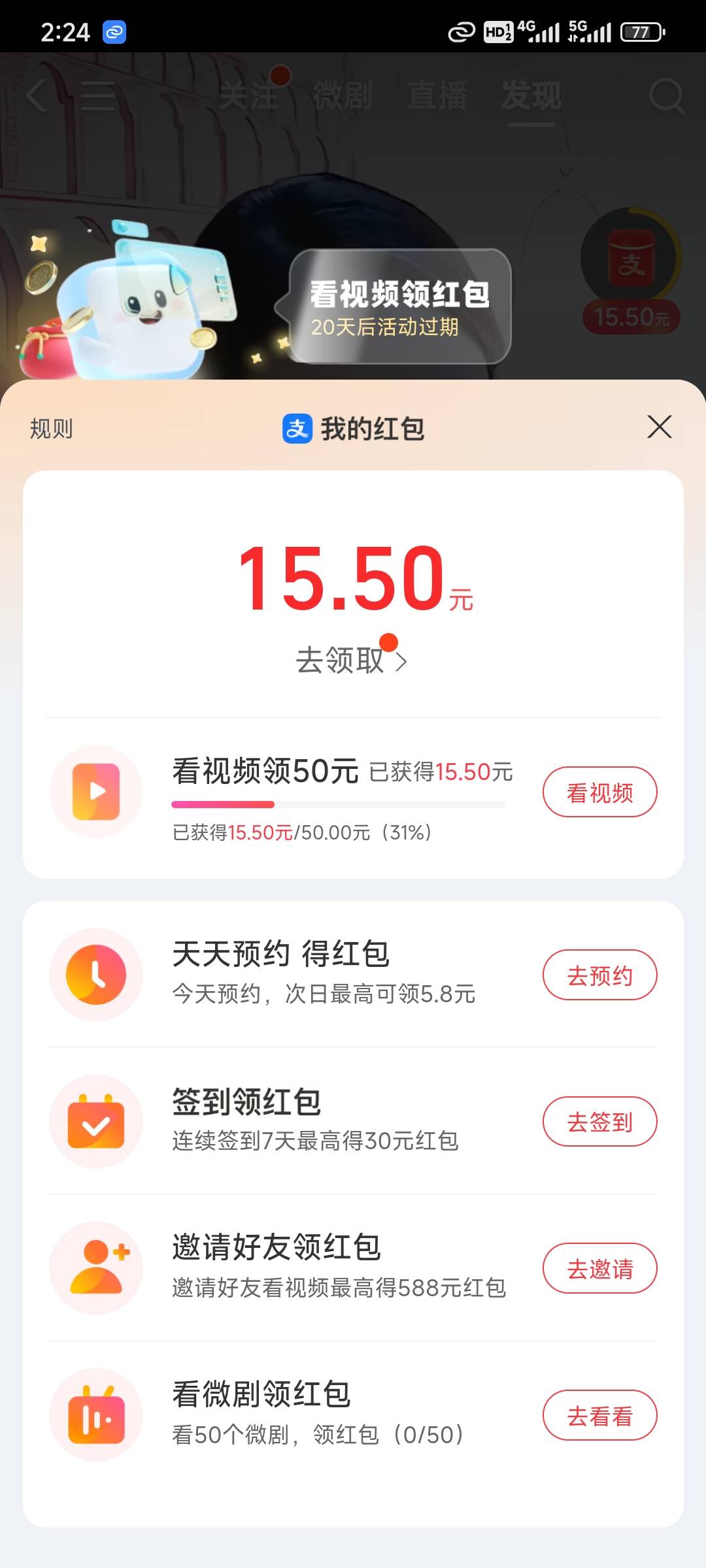 刚看完10又来个50还有必要看吗，不大想看了

18 / 作者:北方游游k / 