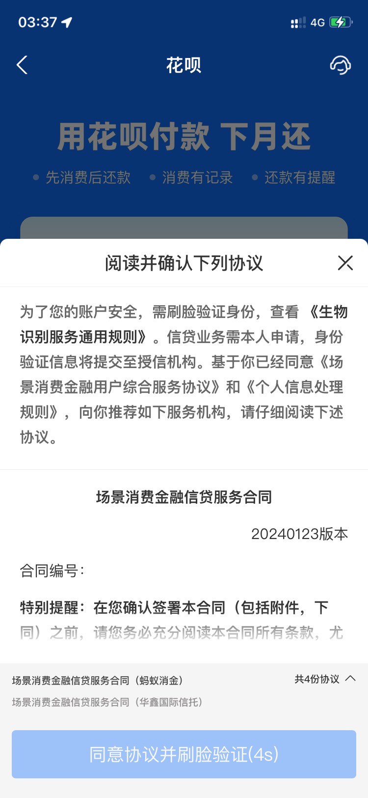 过年叻 还想试一试


16 / 作者:三亿少妇的梦 / 