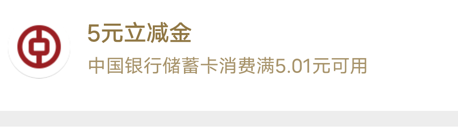 中行北京那个签到多v多领吗？我这个领了二次

30 / 作者:羊毛怪01 / 