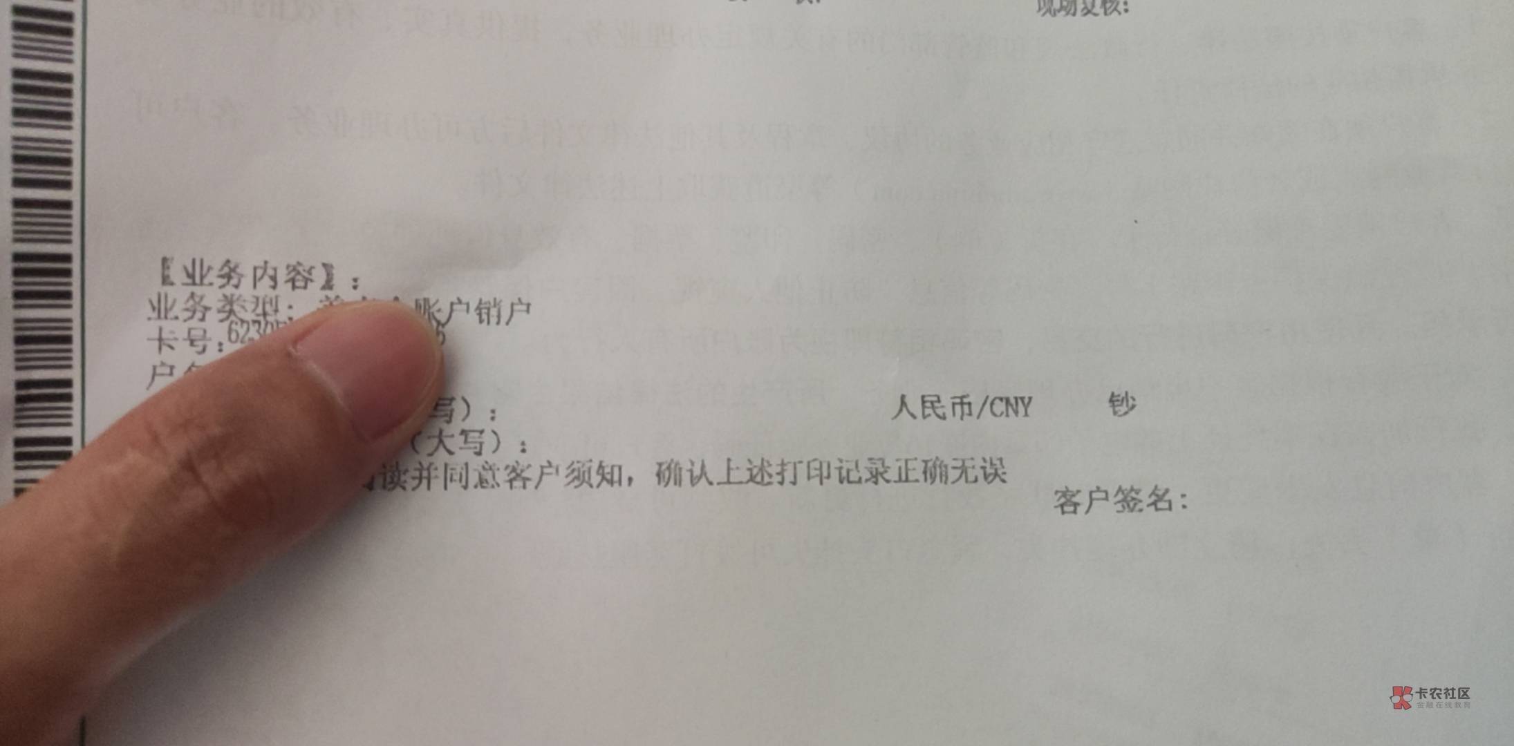 刚被放出来，昨天去农行销养老金被报警了，那个柜员刷了我的身份证后就让我坐下了稍等10 / 作者:明淘 / 