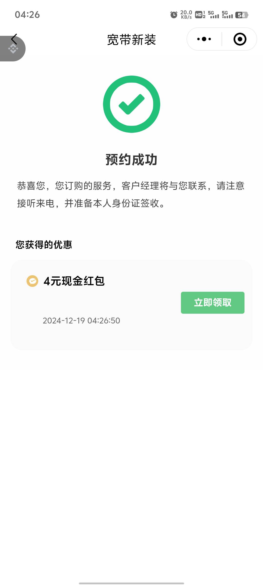 5v毕业，这个比游戏舒服多了

0 / 作者:好割割 / 