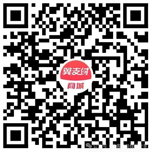 翼支付扫码领权益金，任务平台看见的的。我用微信收款码T的



16 / 作者:小小喵喵丶 / 