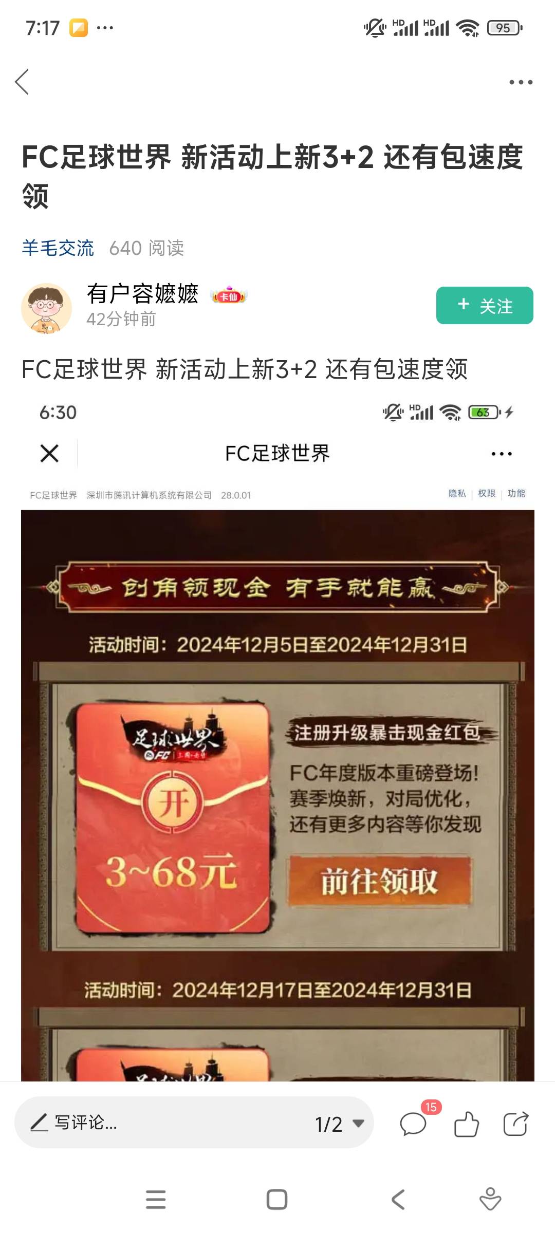 感谢，足球世界1号5，下载暂停直接云


58 / 作者:冻了的鱼 / 