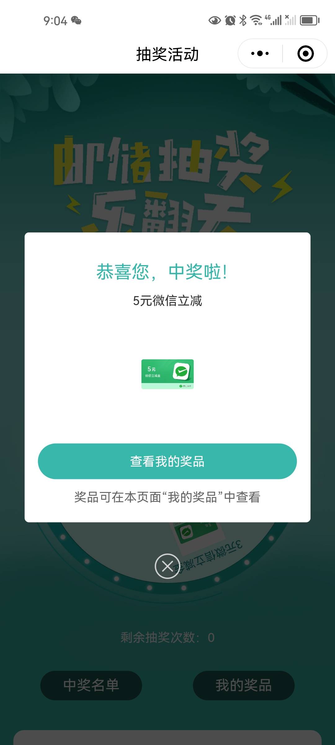 12月19号羊毛线报总结合集66 / 作者:忘了說晚安丶 / 