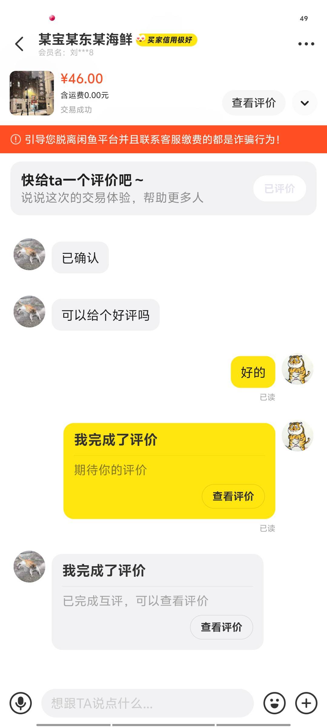 普惠京东秒卖，价格低了点，主要怕申请完了

98 / 作者:暴龙战士317 / 