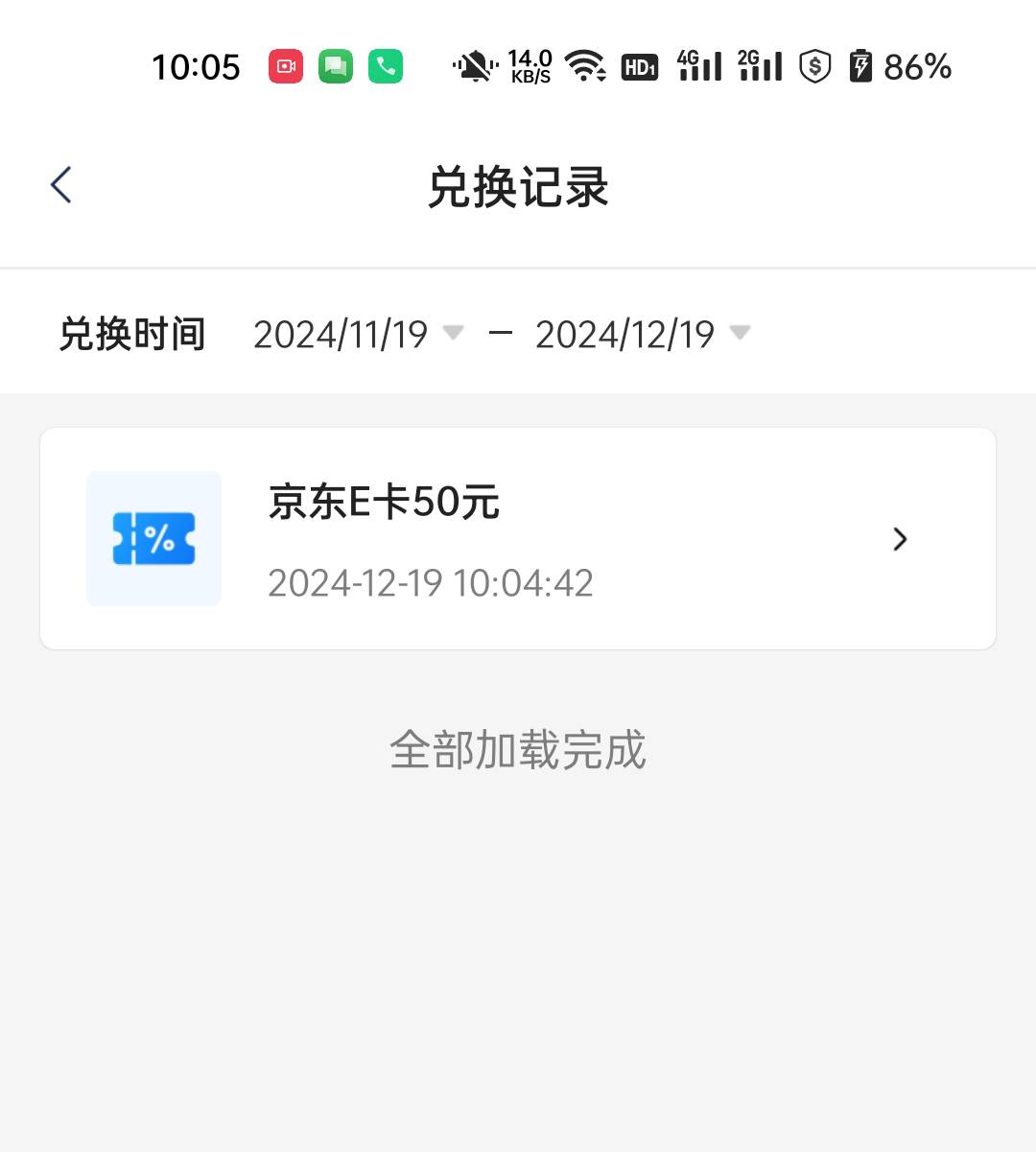 感谢50拿下，鱼47秒卖，直接上传身份证以后自己出来一个企业

44 / 作者:生蚝熟了 / 