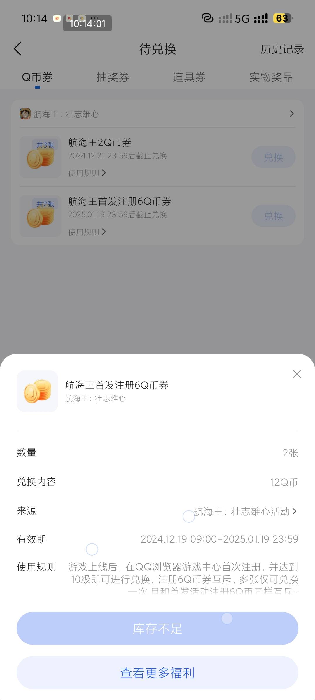 航海王6+6+6

https://game.weixin.qq.com/cgi-bin/activity/static/game_distributio66 / 作者:莫名其妙被禁言 / 