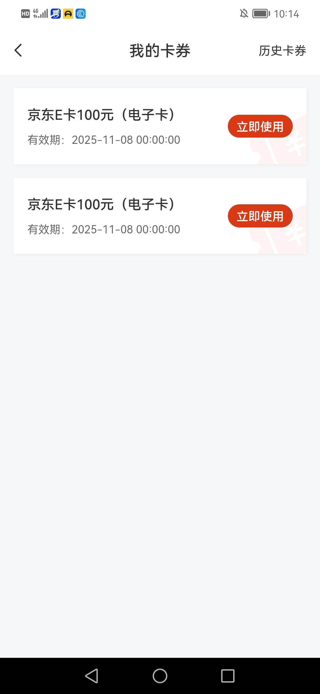 冲，老哥们。期货，没资金号也可以抽！



99 / 作者:边走边忘吧 / 