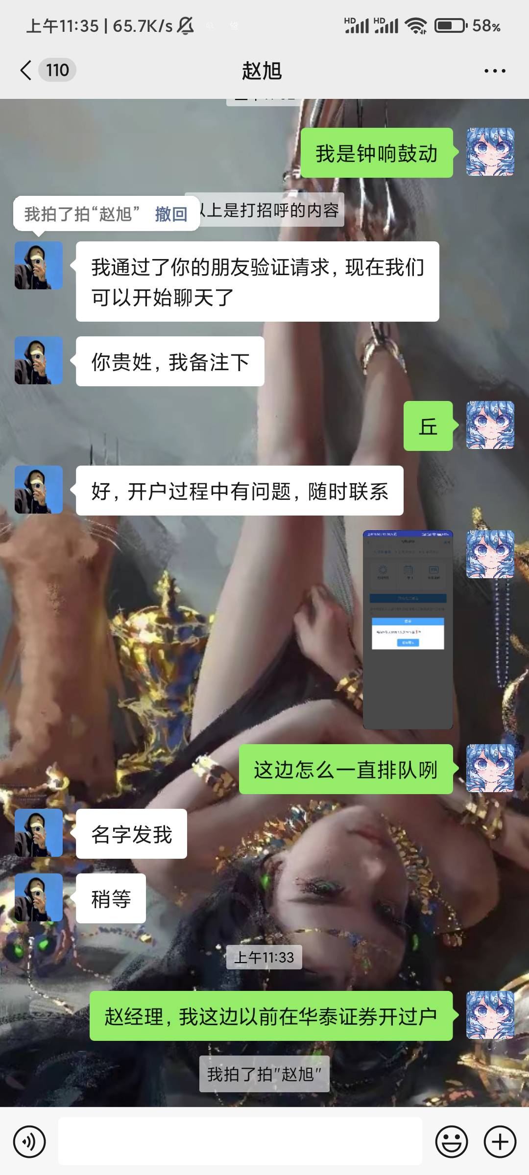 .，赵经理瞧不起我是吧不给我回信息

79 / 作者:叽叽喳 / 