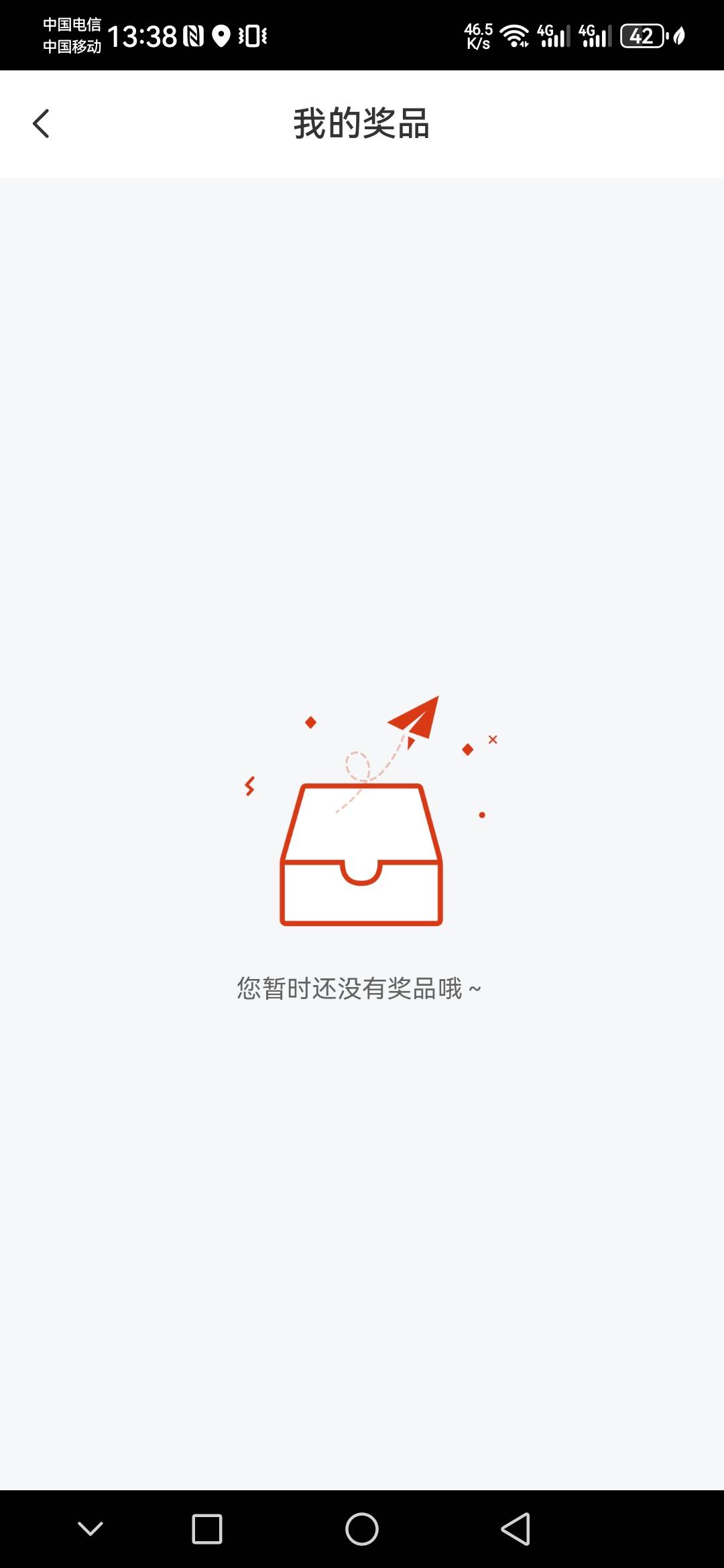 华泰这个点就没了？

13 / 作者:喔吼 / 