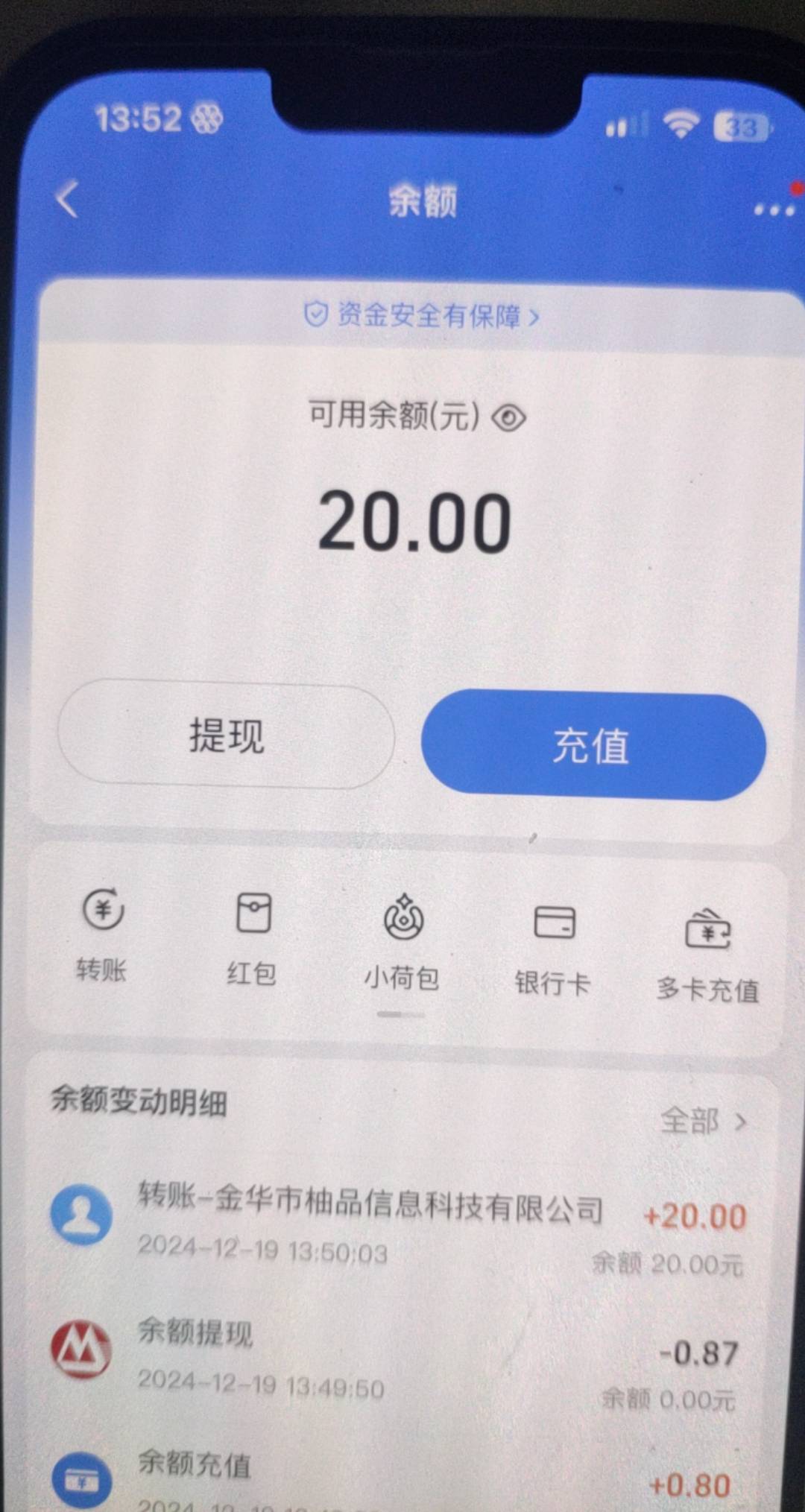 卡农老哥里估计没有人和我一样又穷又懒，经常身上不会超过5块钱，只有实在没烟抽没饭31 / 作者:神的指引 / 