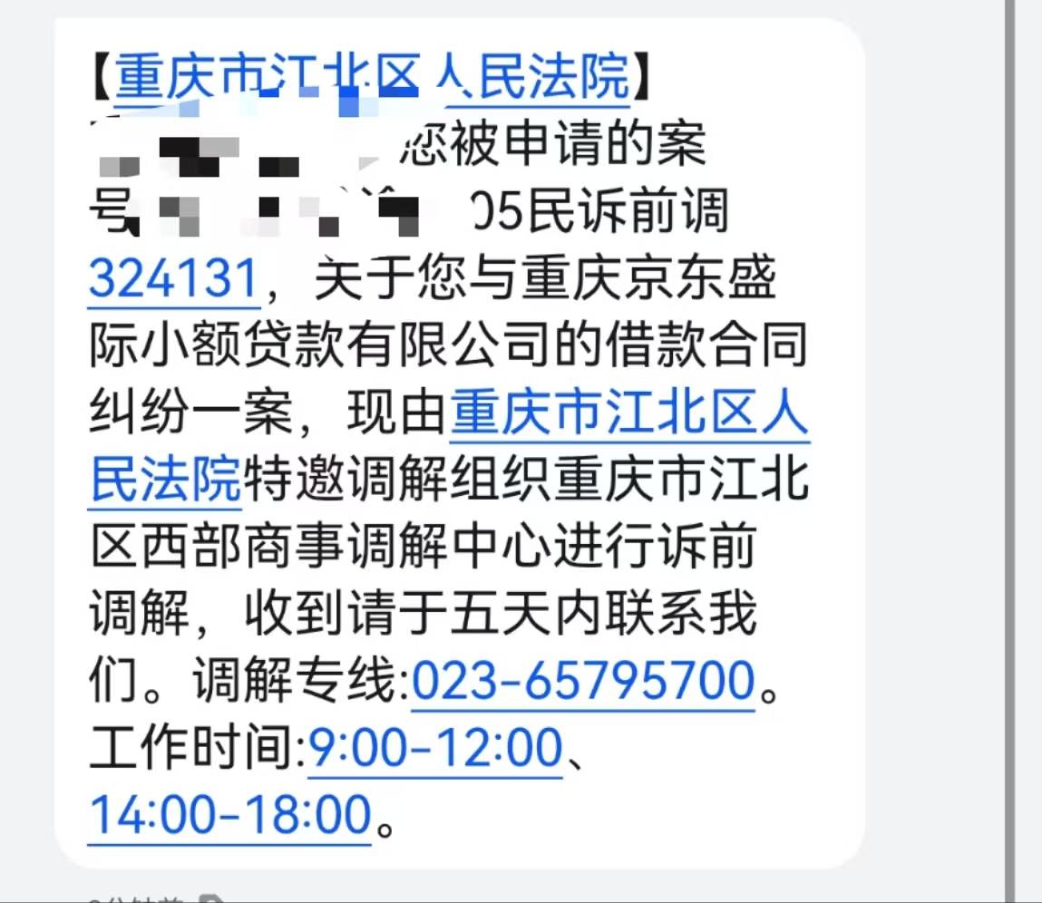 老哥们这种用管么？京东金条的

36 / 作者:三年AA / 