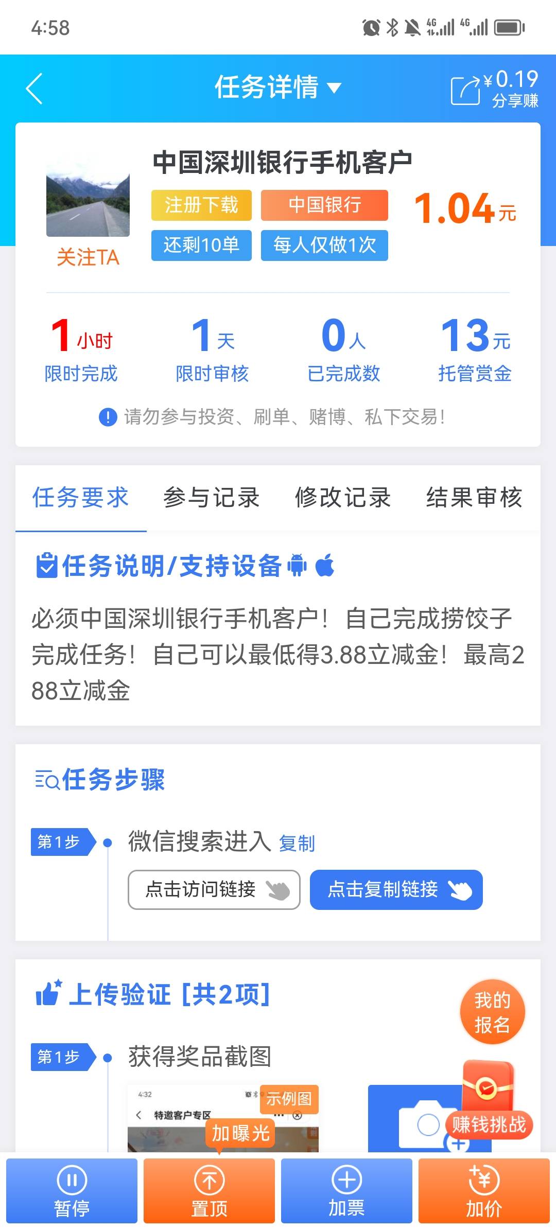 深圳中行没去的接我的单

39 / 作者:坑货不不 / 