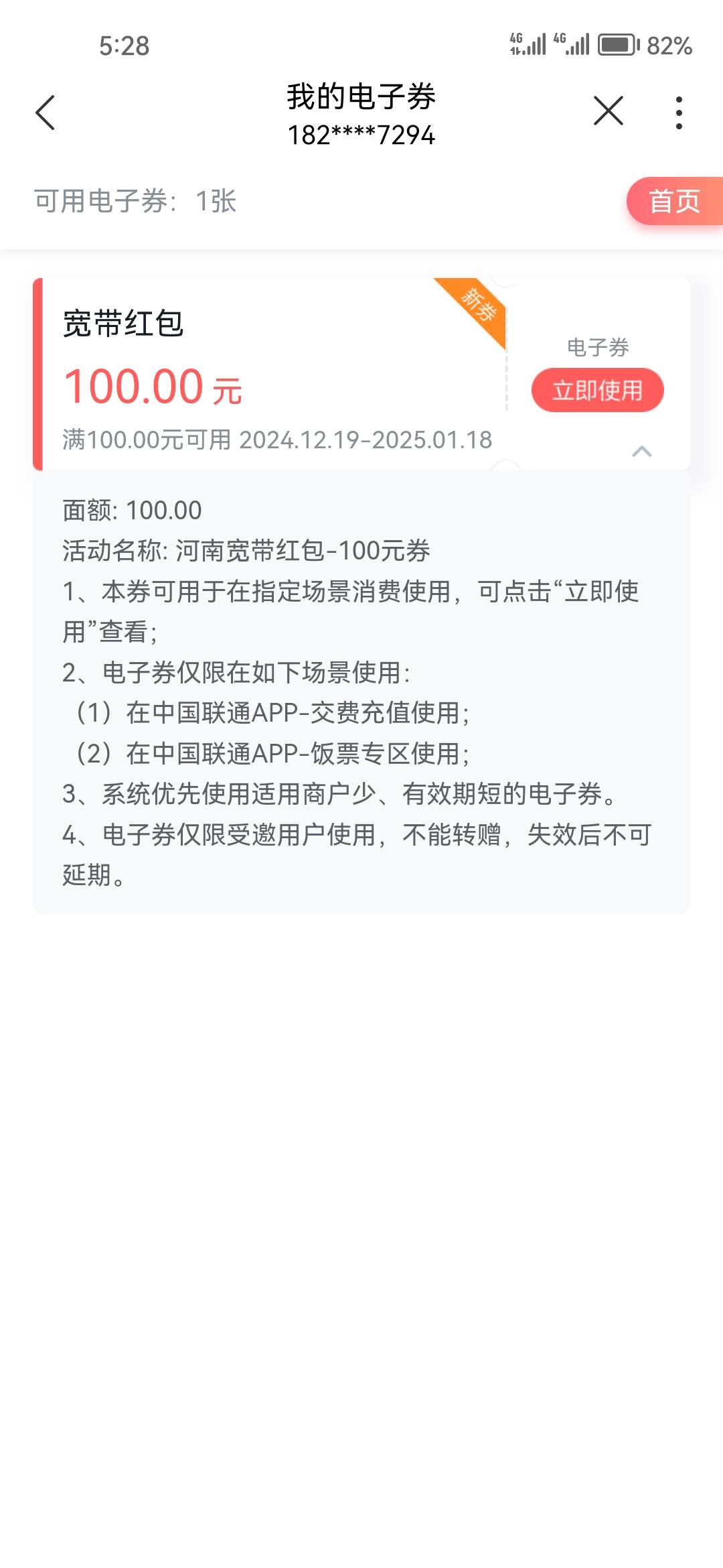 总算更新了


48 / 作者:大床房 / 