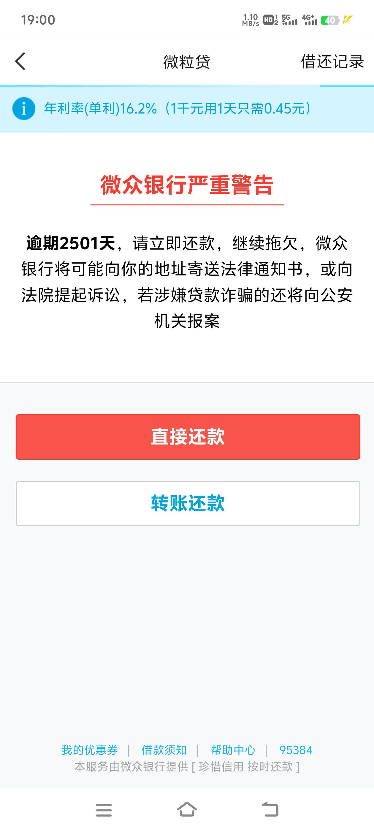 5年了整整5年了，还没忘记我

22 / 作者:野衾 / 