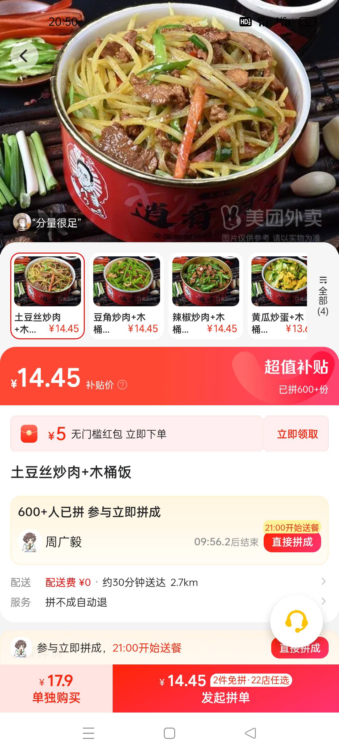 好饿，想吃饭，全yh卡，加起来不够1块

93 / 作者:卡农太上长老 / 