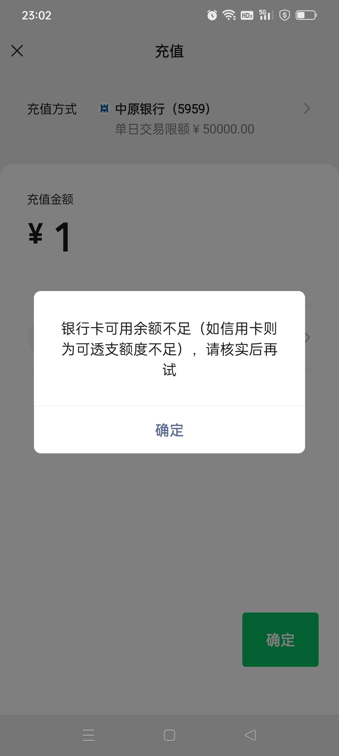 中原YHK被总行打的标签被删掉了

13 / 作者:iyz2 / 