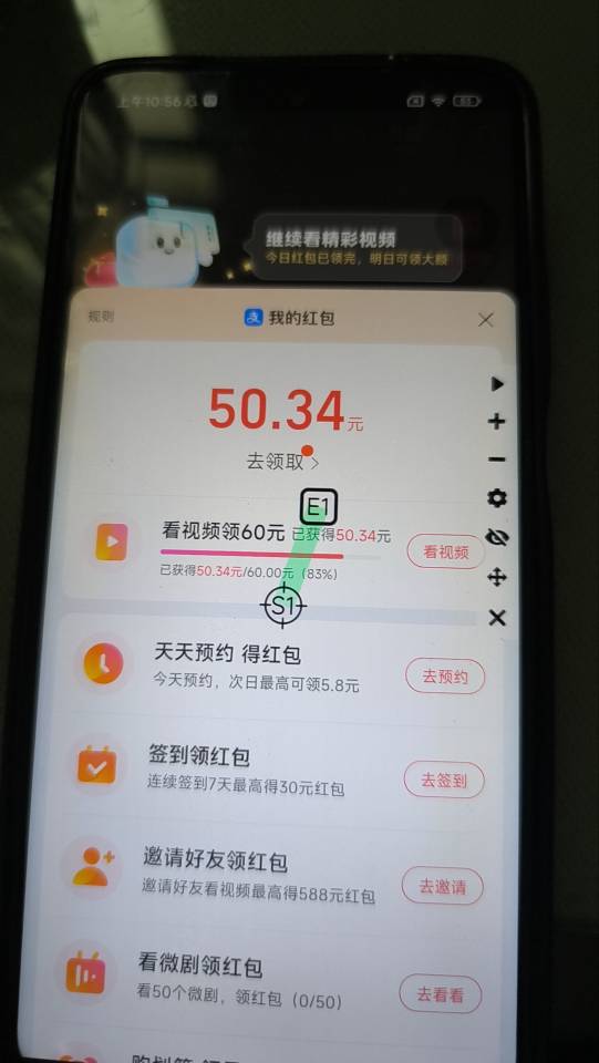 支付宝视频60要看多久啊。你们是不是都用脚本的啊。

46 / 作者:老默来条鱼 / 