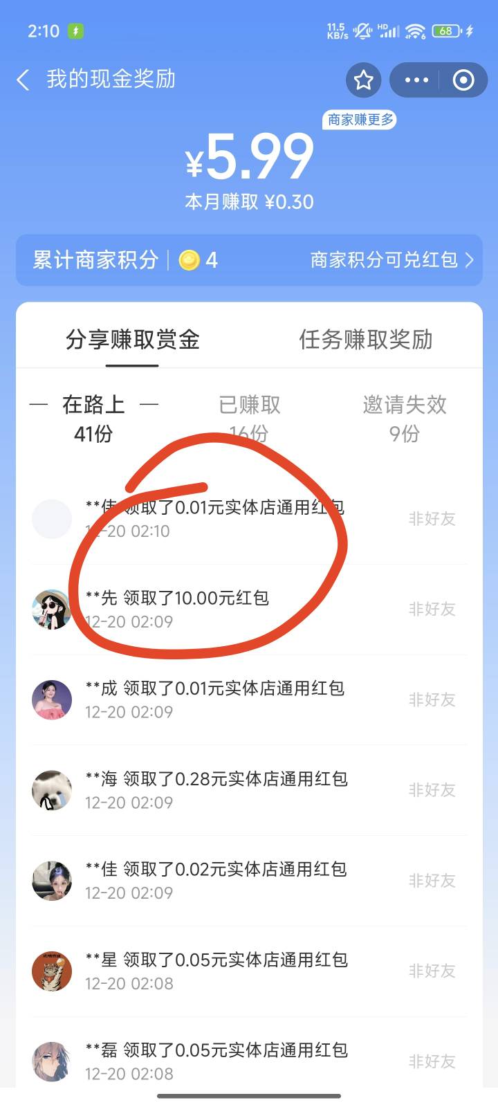 大毛啊啊啊啊啊啊啊啊啊啊啊啊啊啊啊啊啊冲啊

90 / 作者:潇洒哥就好好 / 