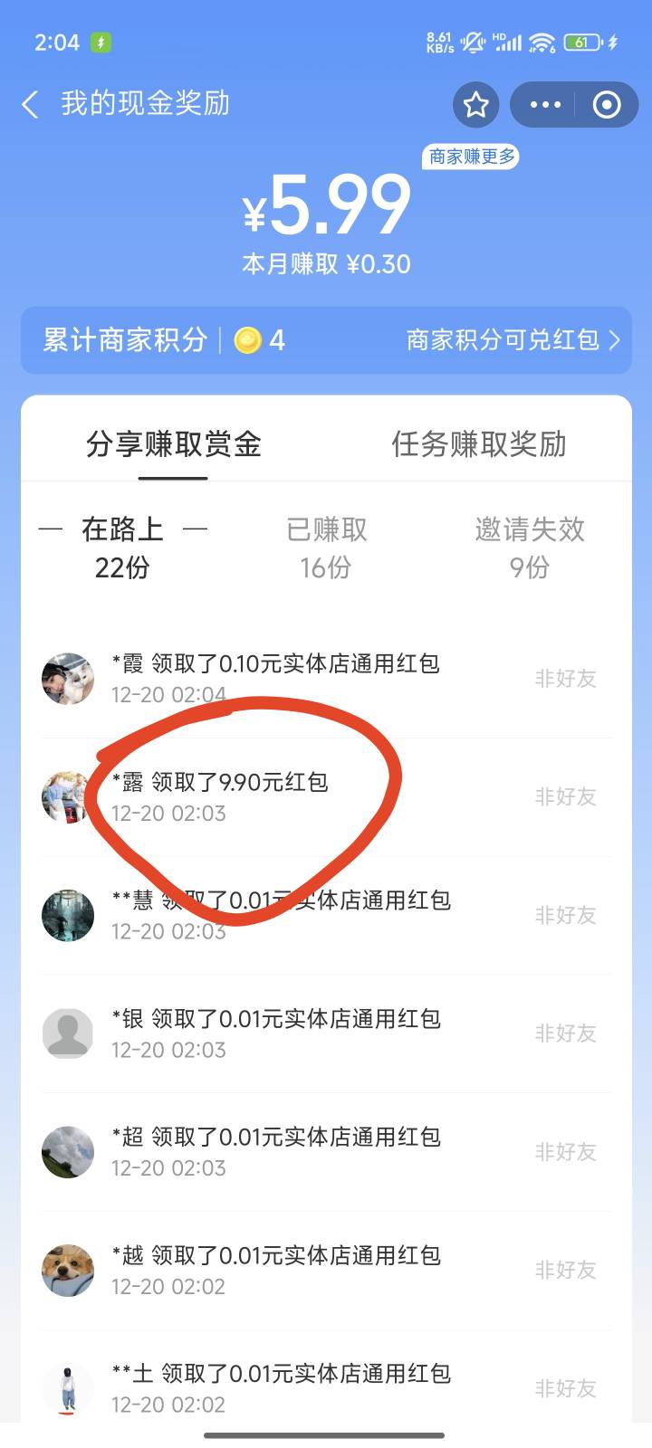 这是哪个老哥

76 / 作者:潇洒哥就好好 / 